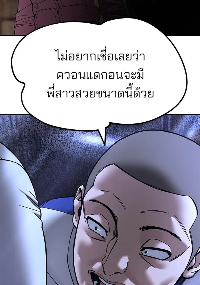 หน้า 182