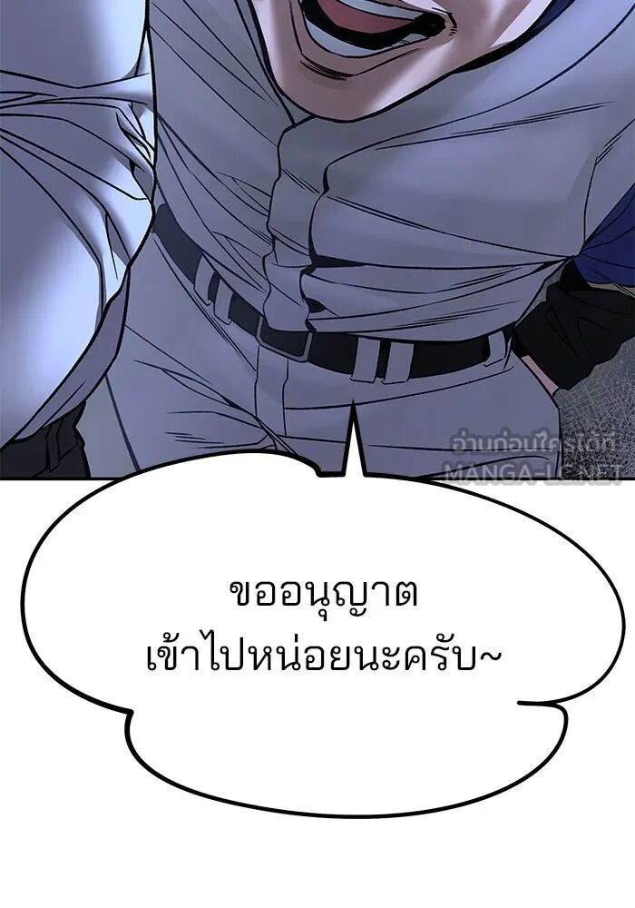 หน้า 183