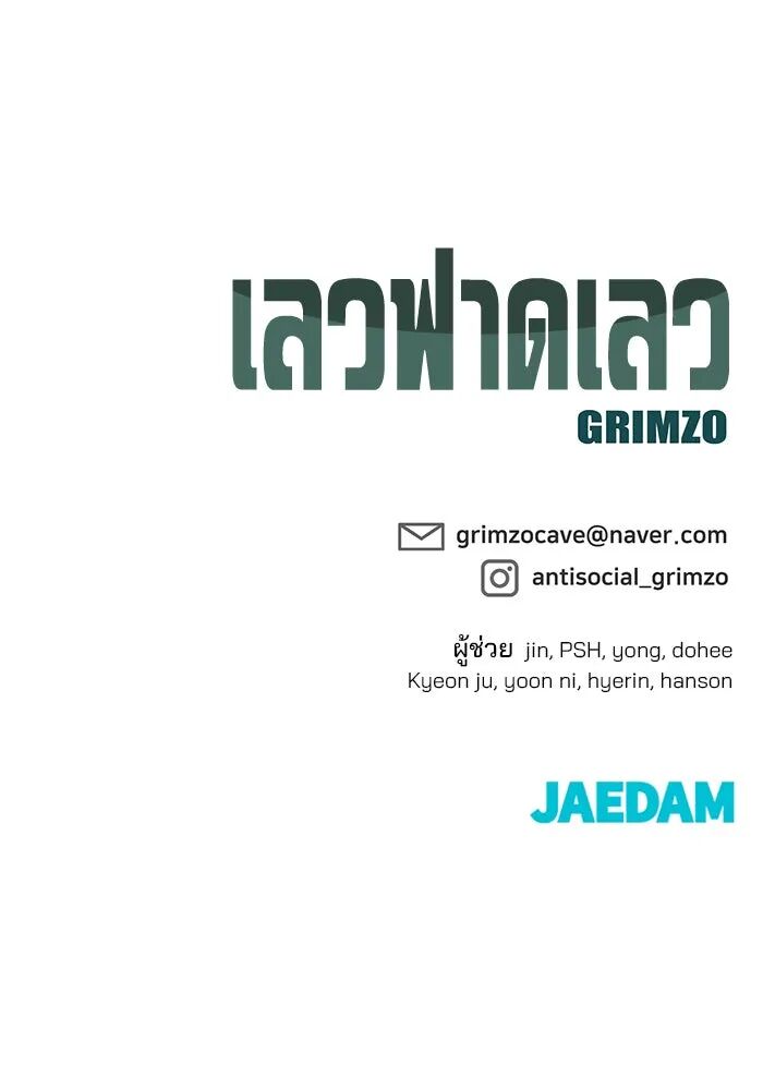 หน้า 187