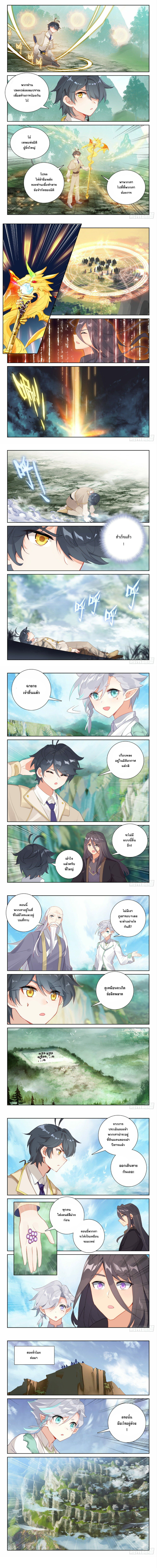 หน้า 2