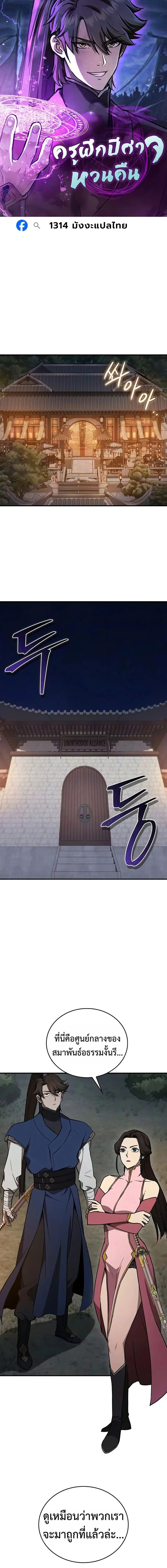 หน้า 1