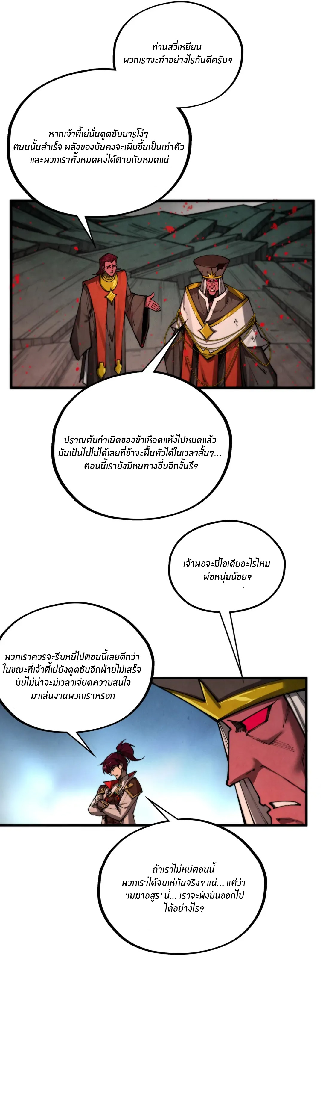 หน้า 26