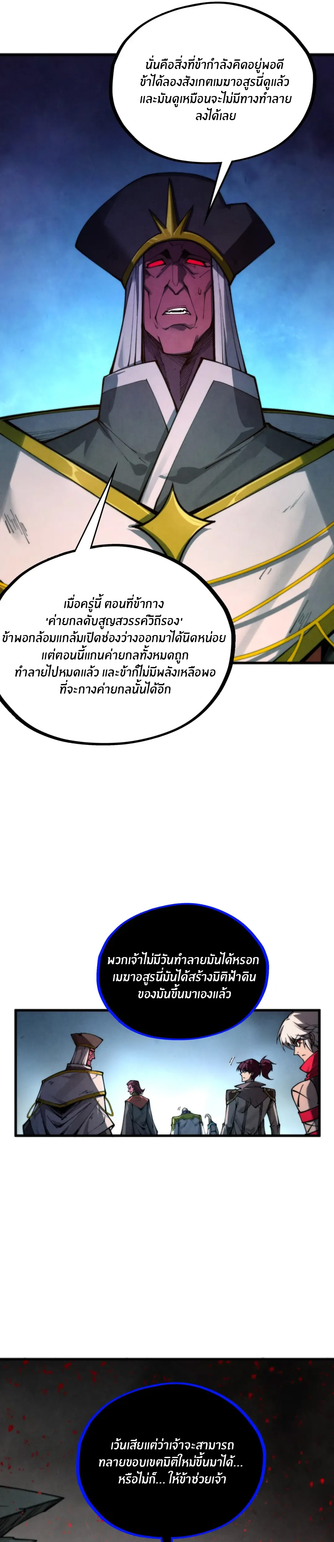 หน้า 27