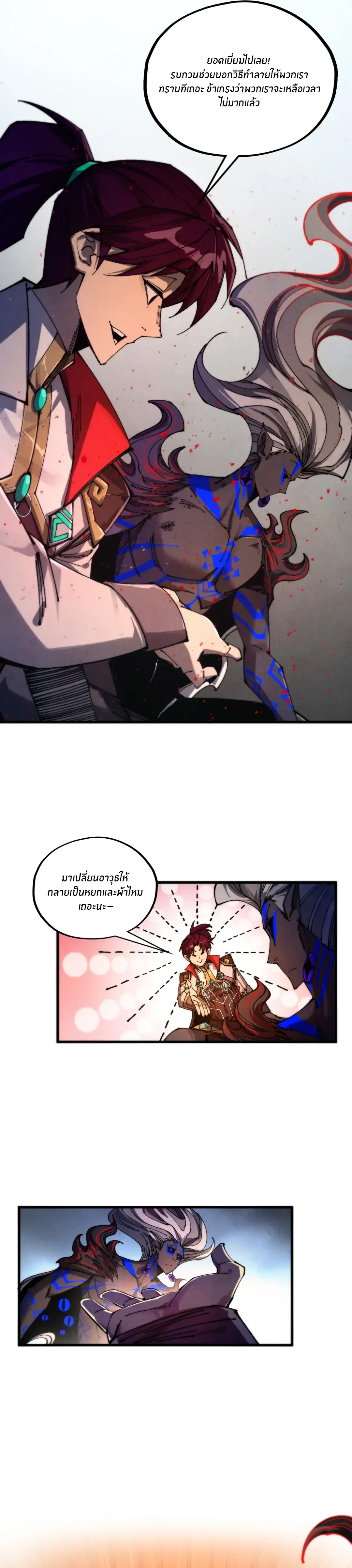 หน้า 30