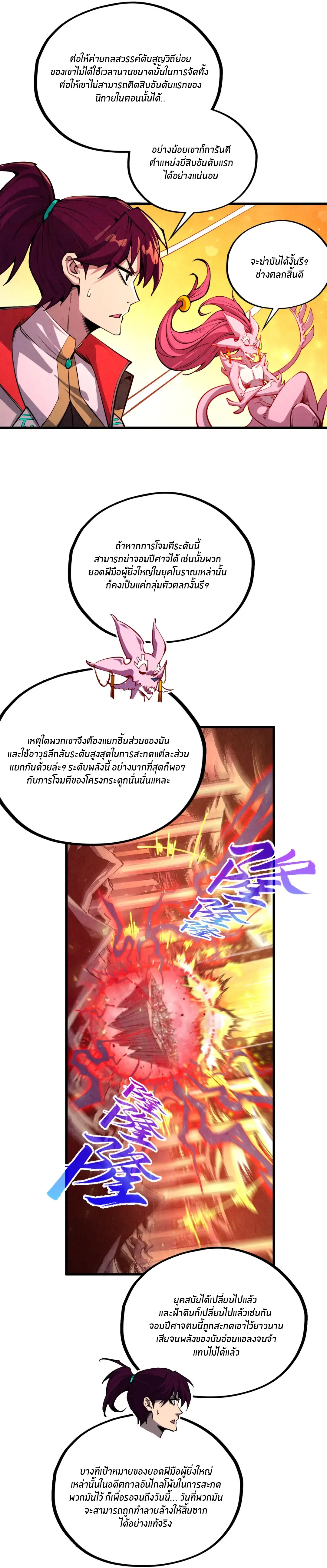 หน้า 26