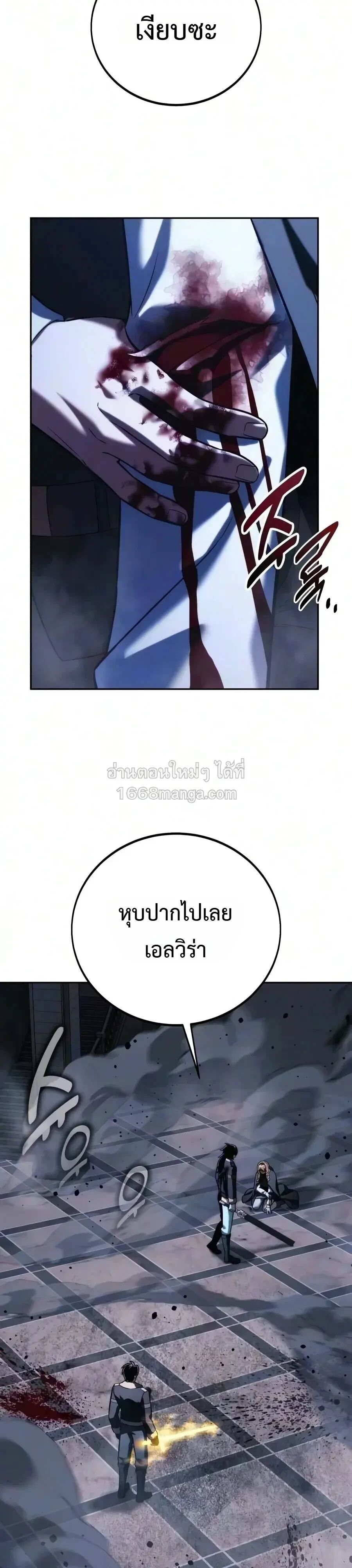 หน้า 68
