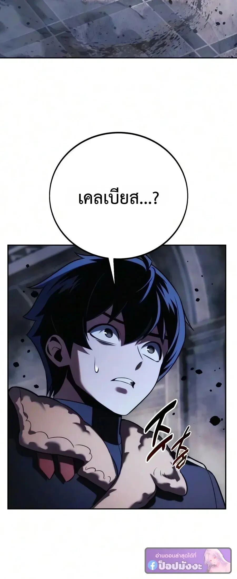 หน้า 69