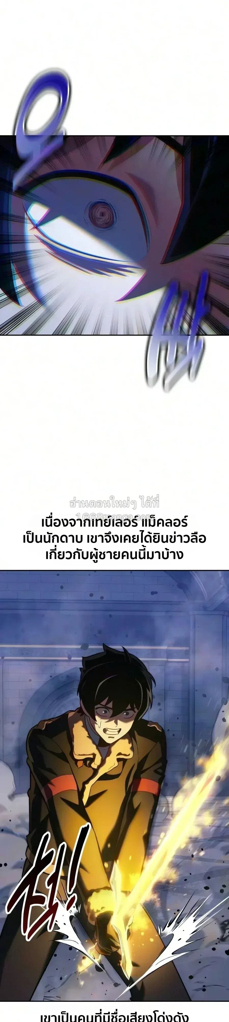 หน้า 70