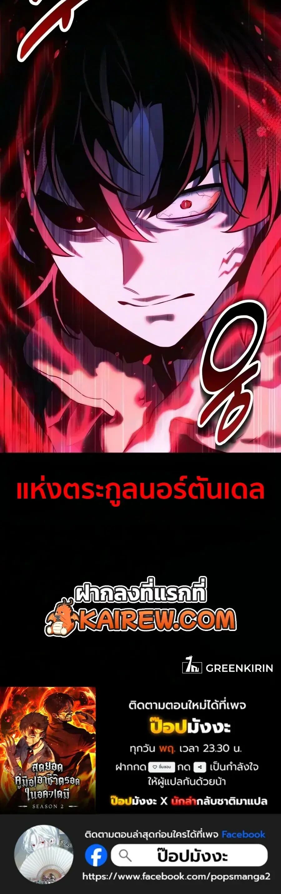 หน้า 74
