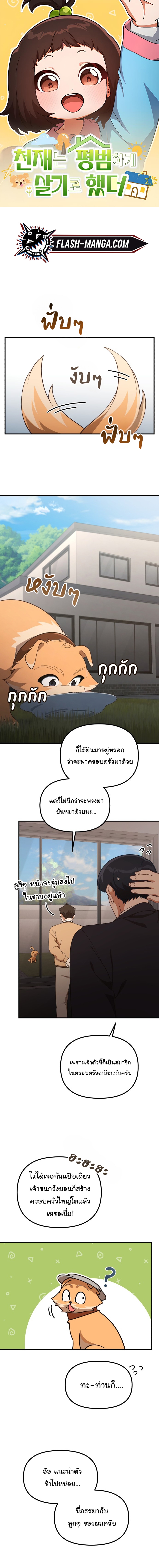 หน้า 1