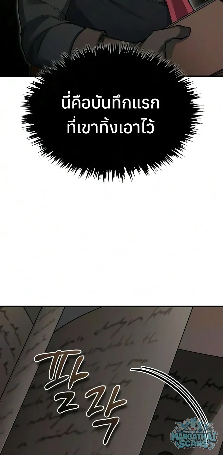 หน้า 69