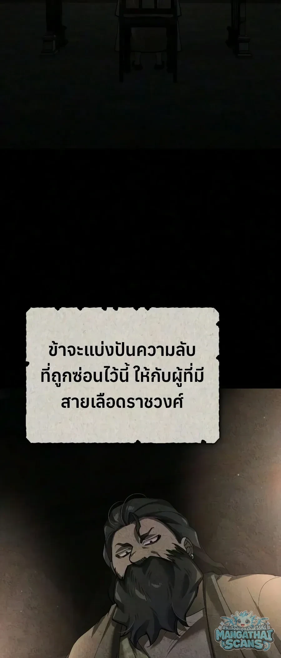หน้า 73