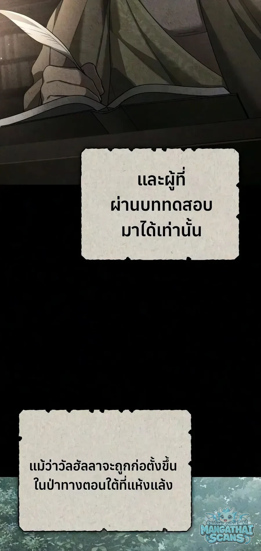 หน้า 74