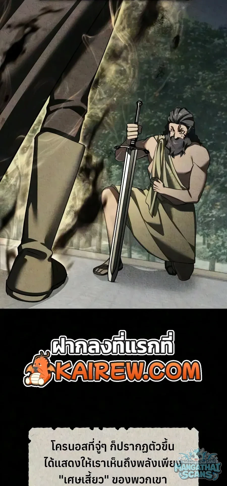 หน้า 76