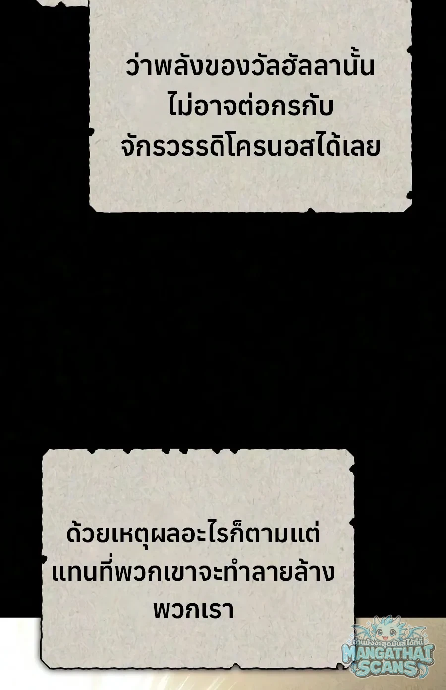 หน้า 78