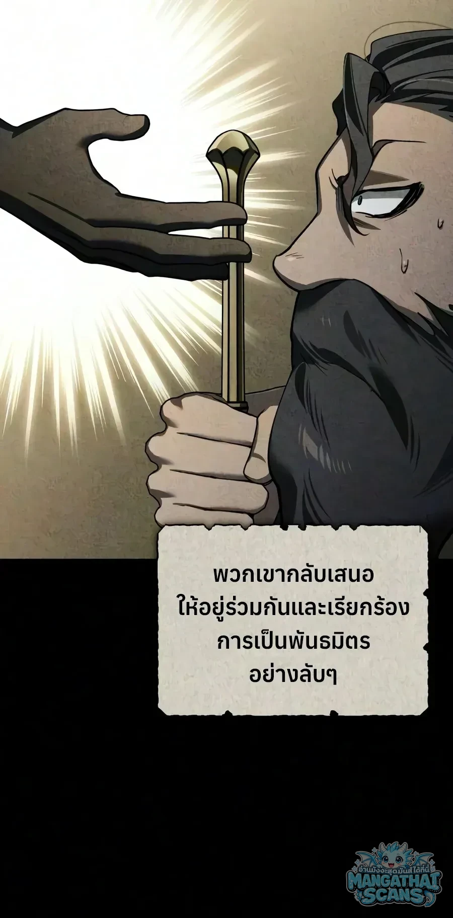 หน้า 79