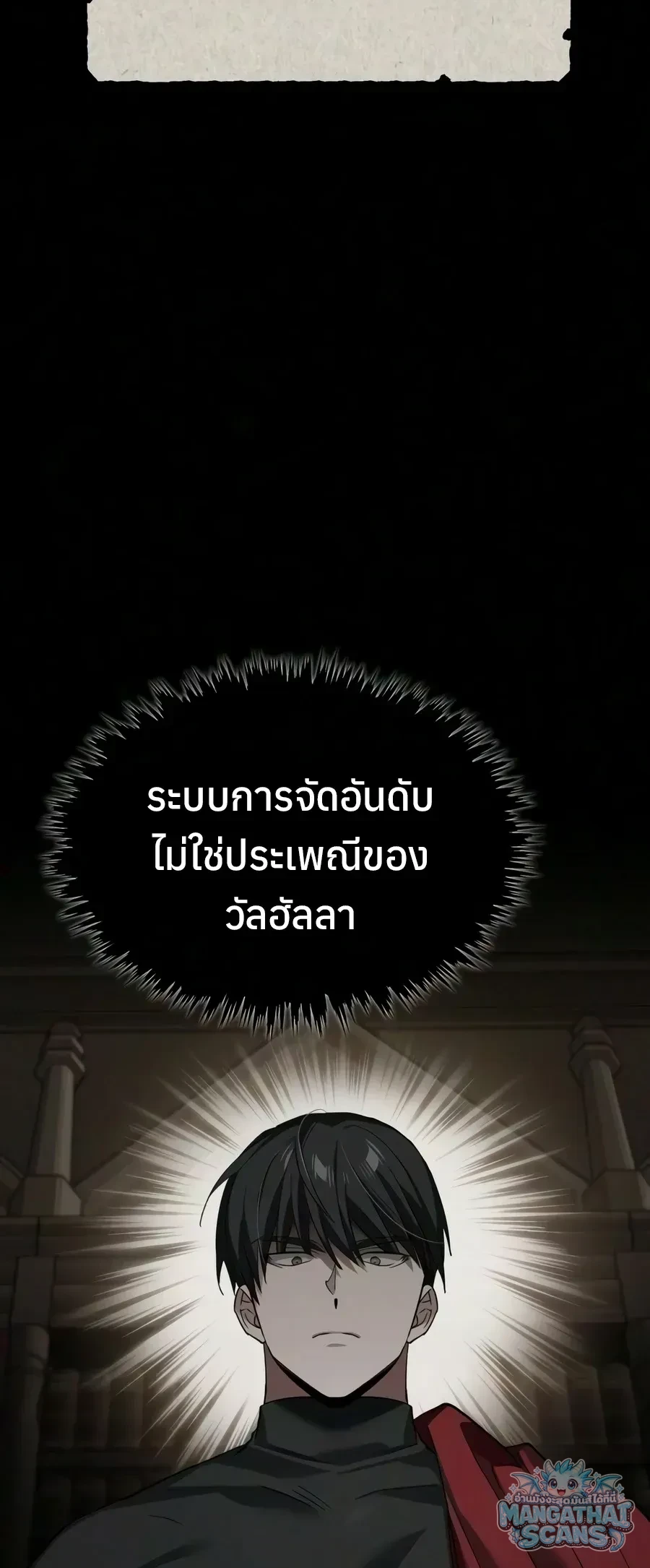 หน้า 82
