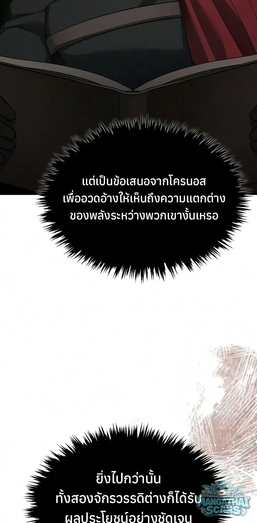 หน้า 83