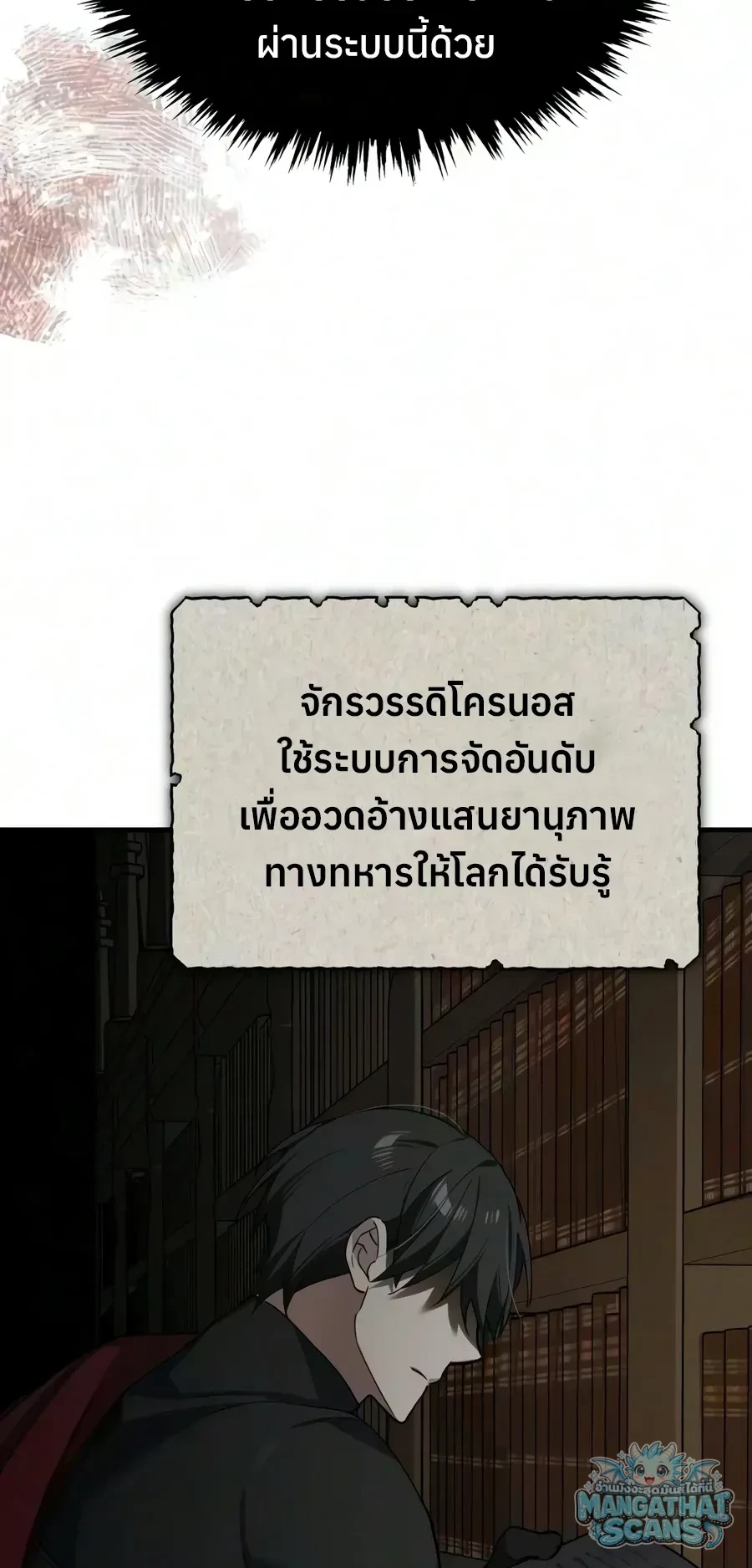 หน้า 84