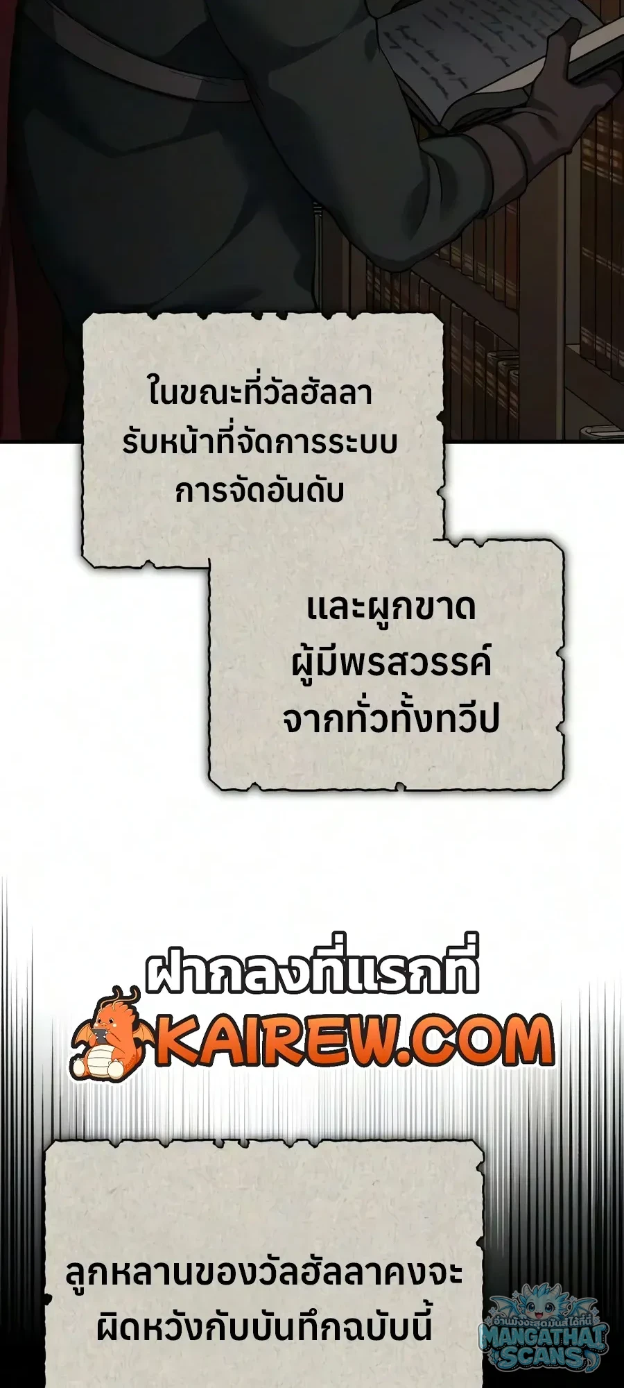 หน้า 85