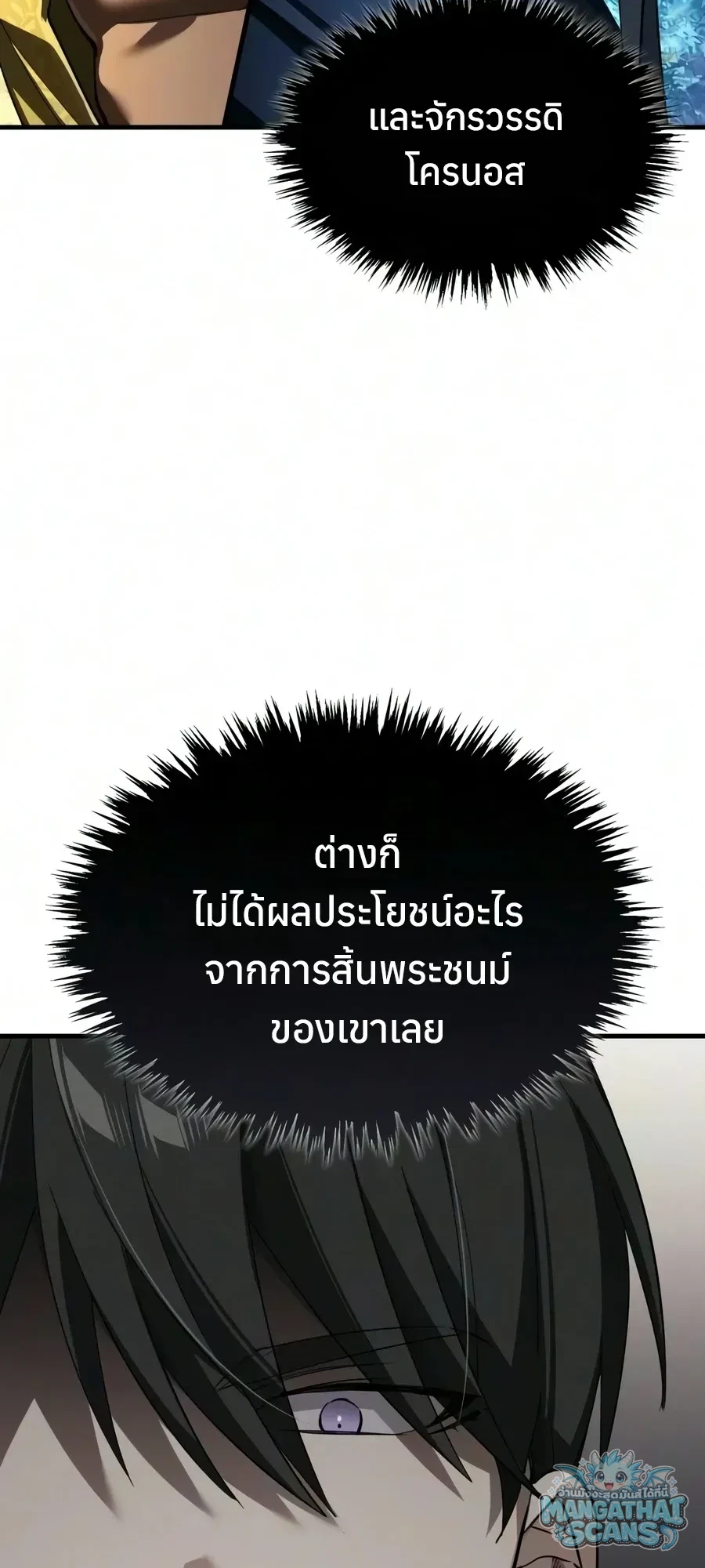 หน้า 95