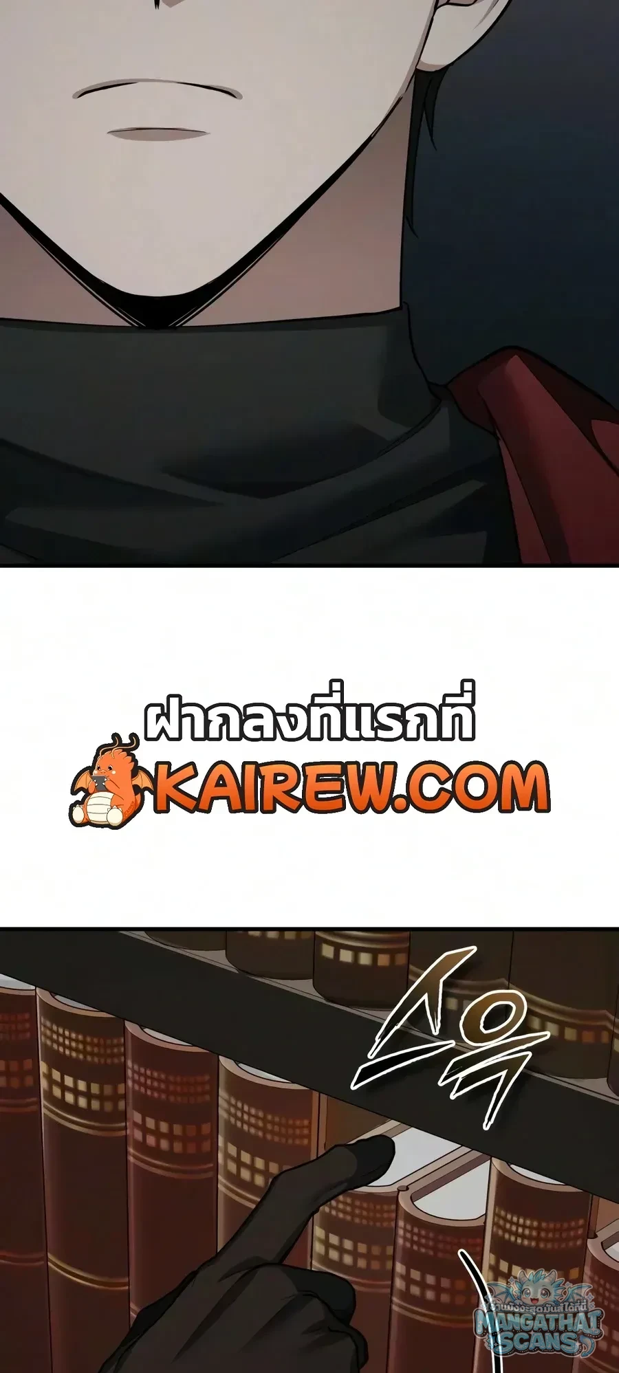หน้า 97
