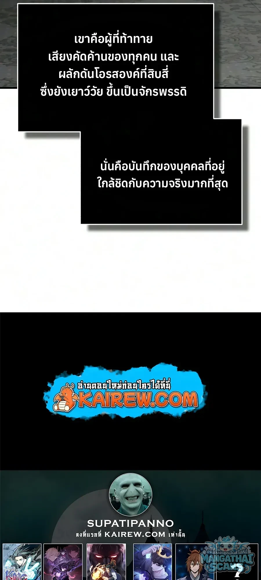 หน้า 101