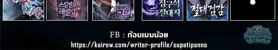 หน้า 102