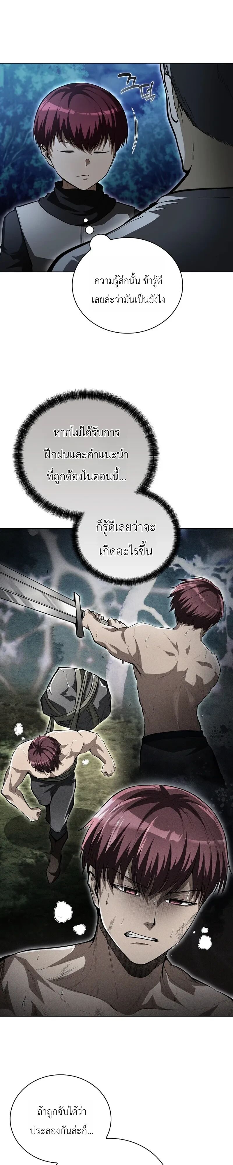 หน้า 33