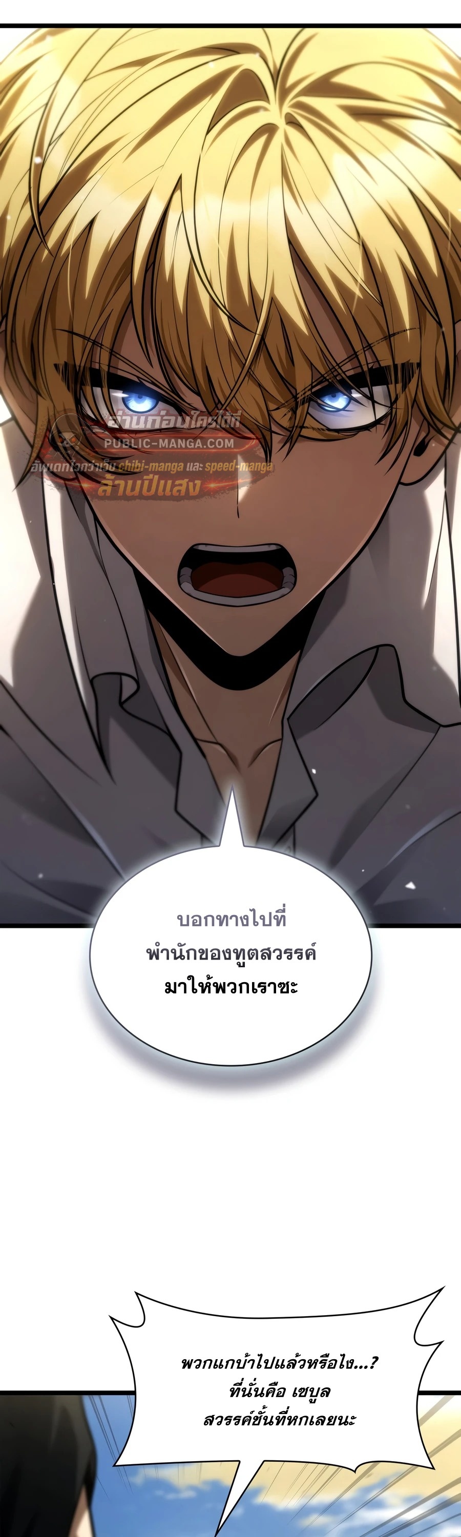 หน้า 53