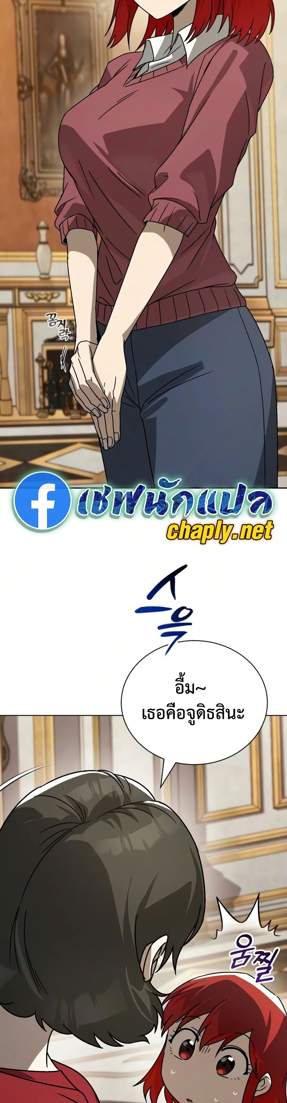 หน้า 31