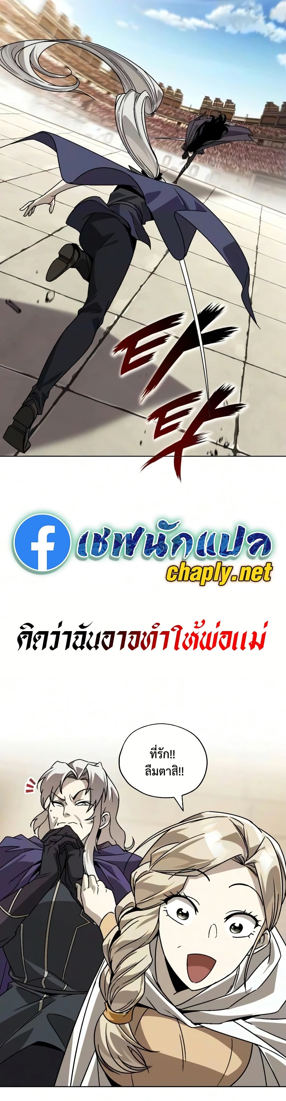 หน้า 65