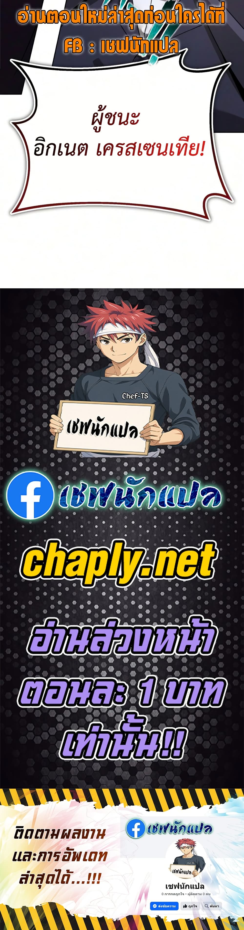 หน้า 80
