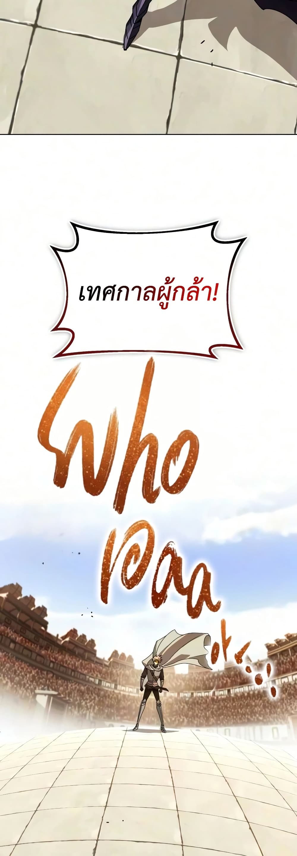 หน้า 67