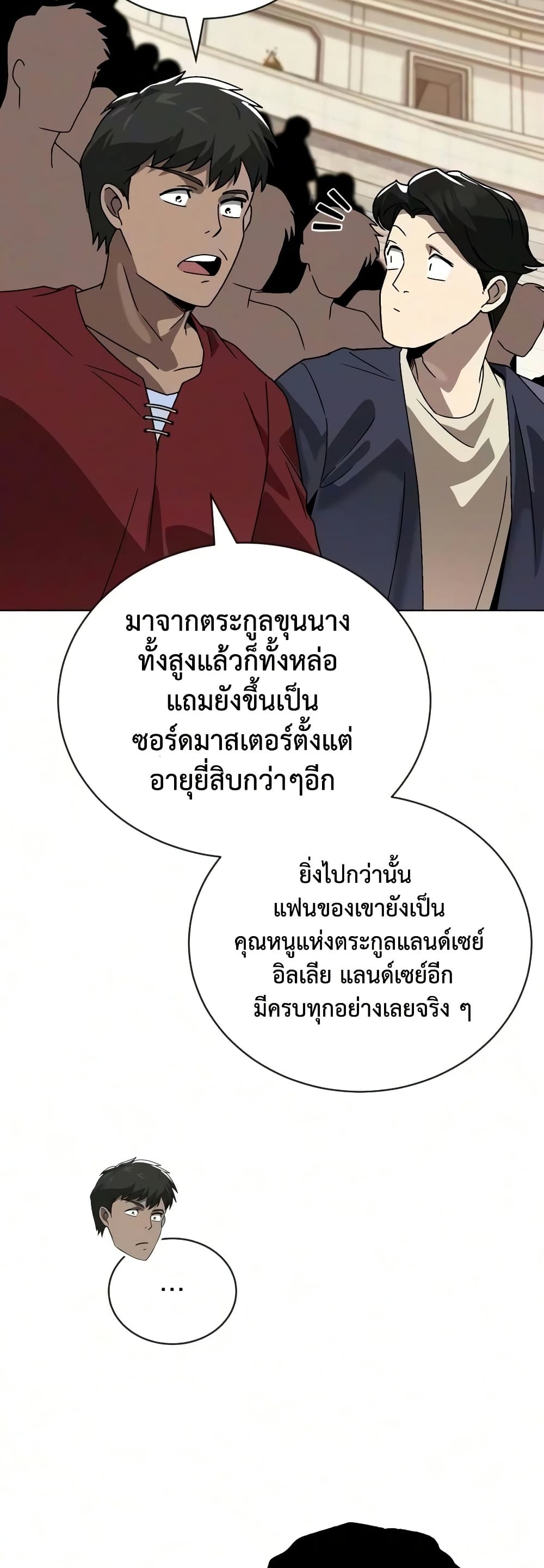 หน้า 73