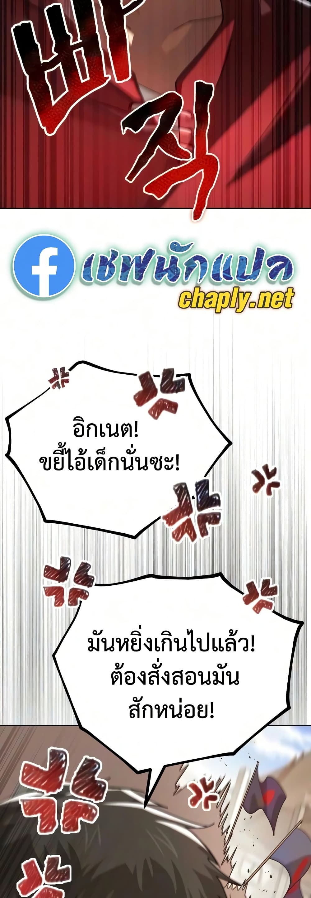 หน้า 75