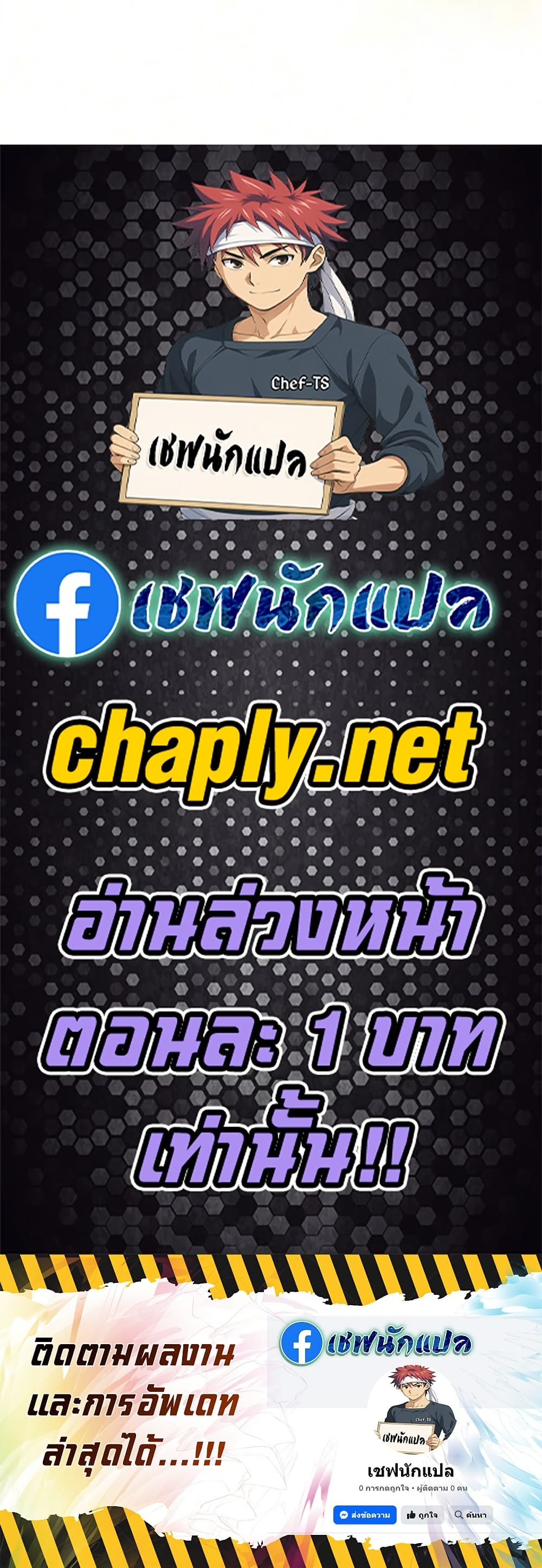 หน้า 80