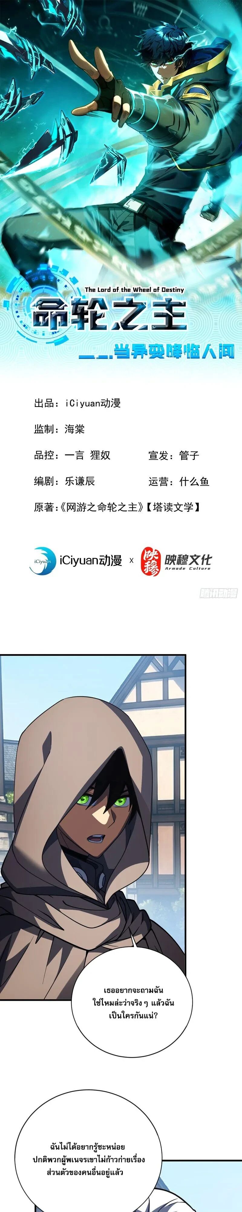 หน้า 1