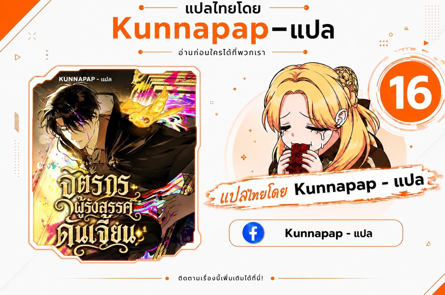 หน้า 1
