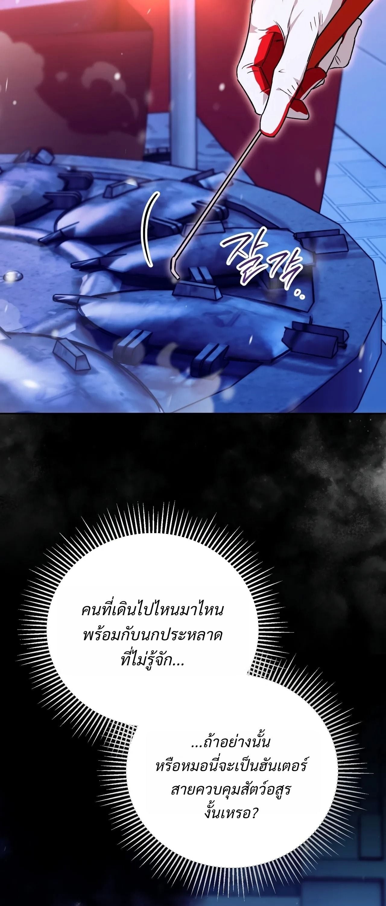 หน้า 45