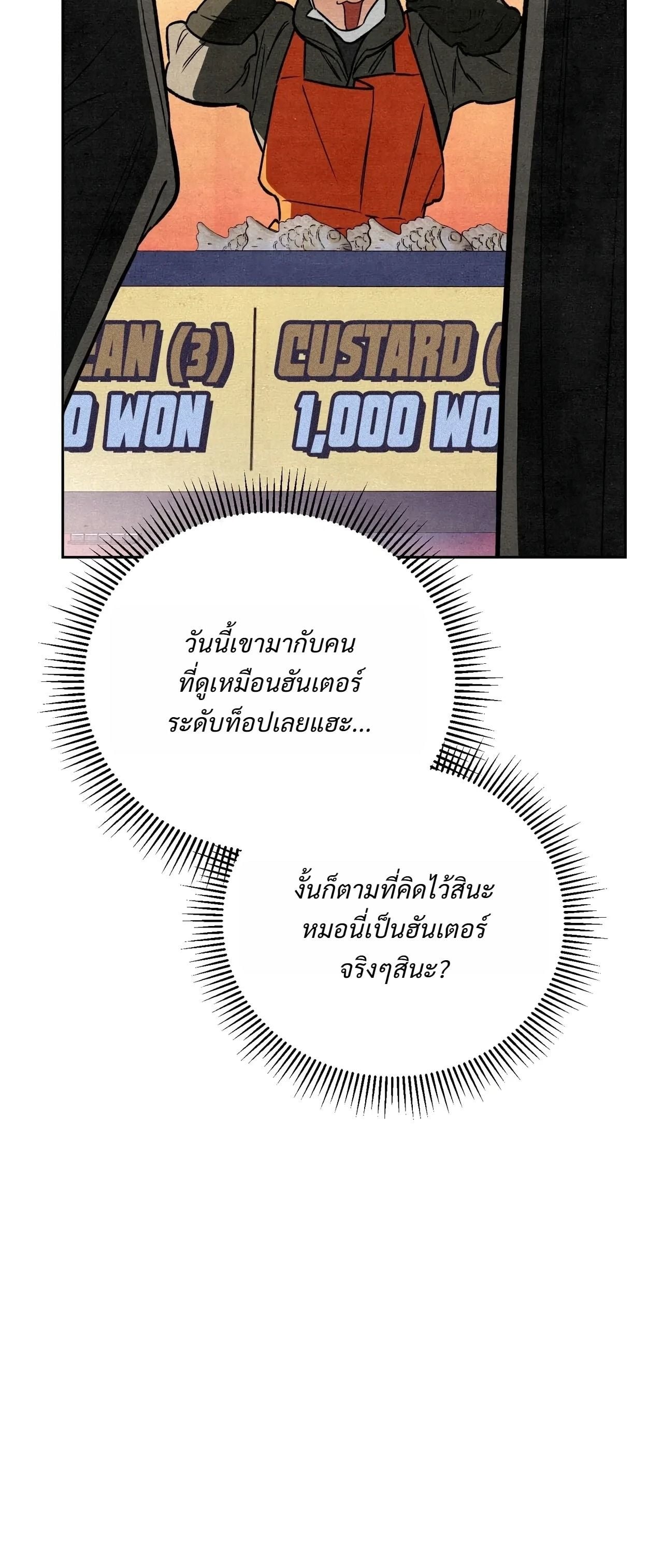 หน้า 86