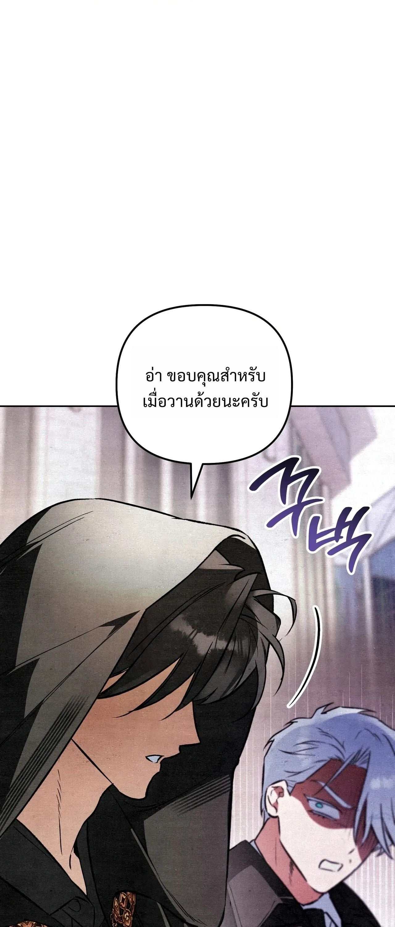 หน้า 88