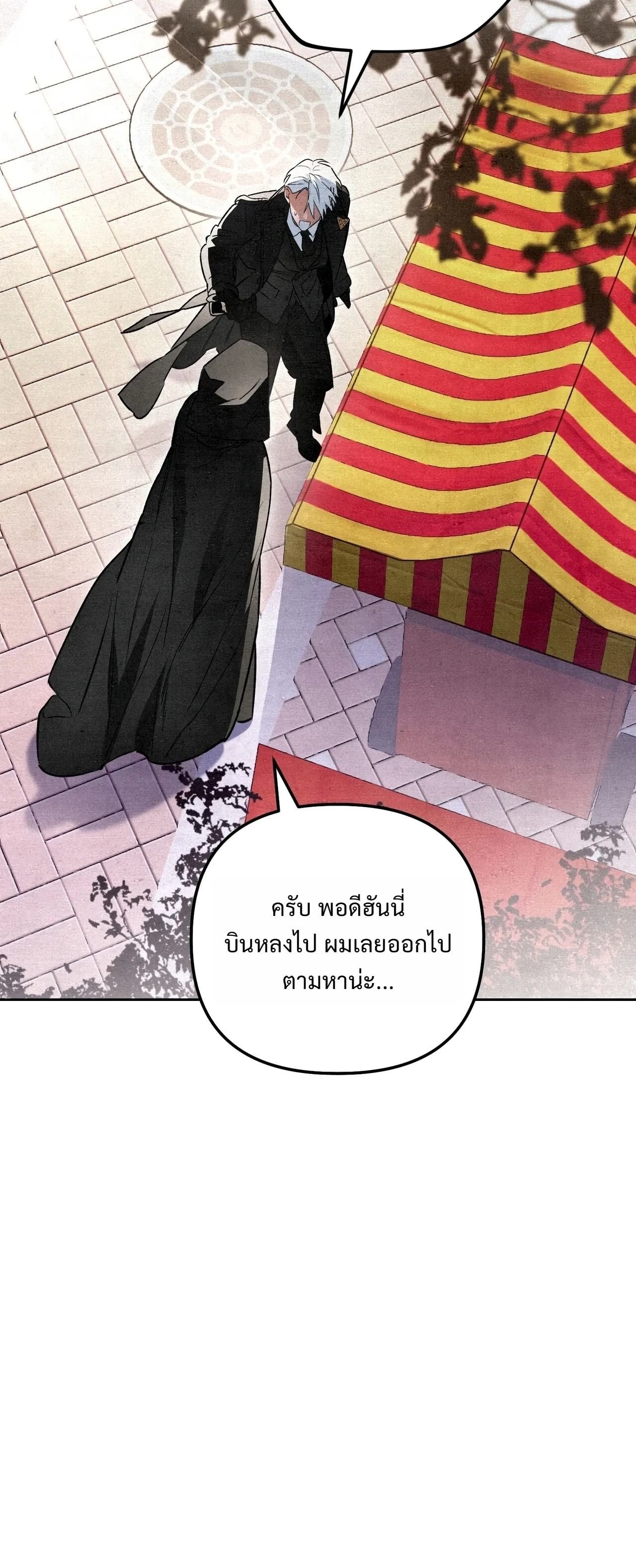 หน้า 90