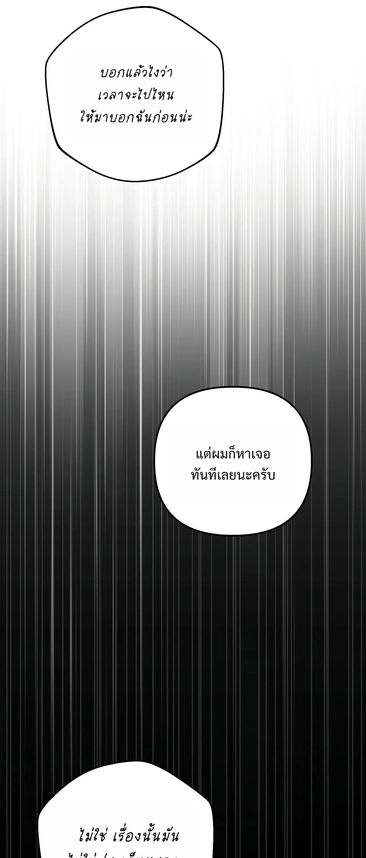 หน้า 91