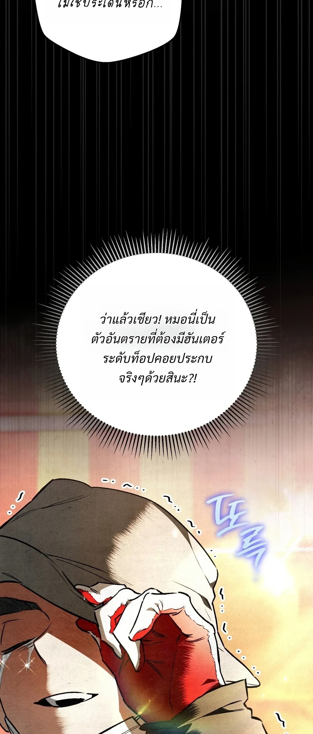 หน้า 92