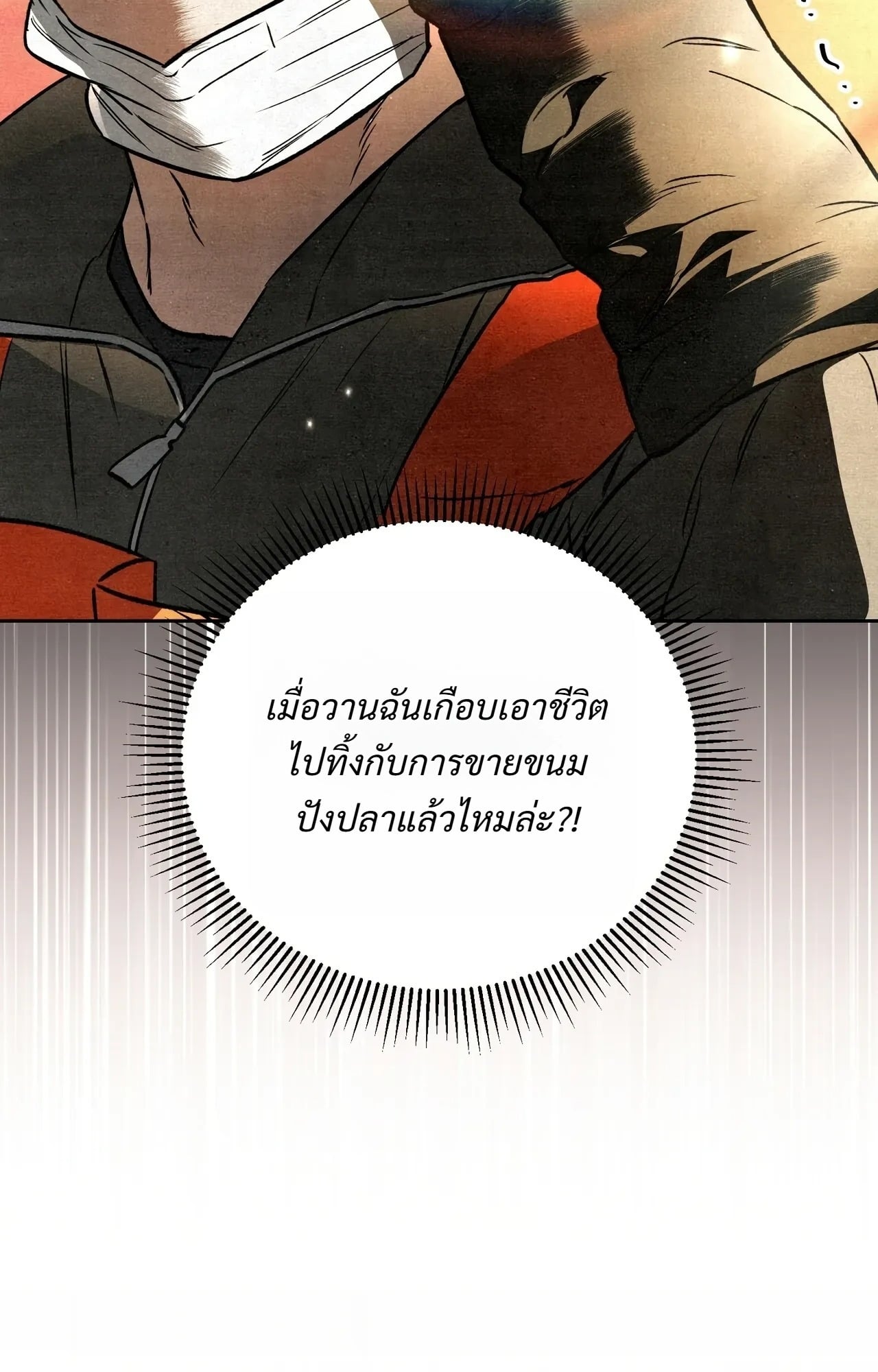 หน้า 93