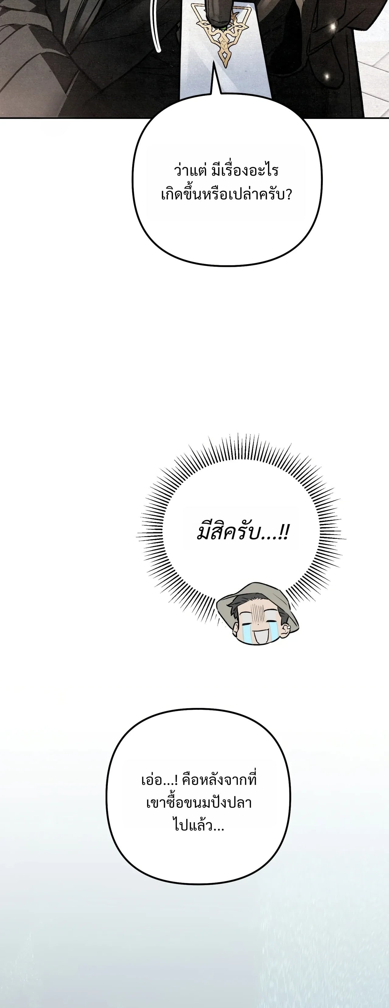 หน้า 95