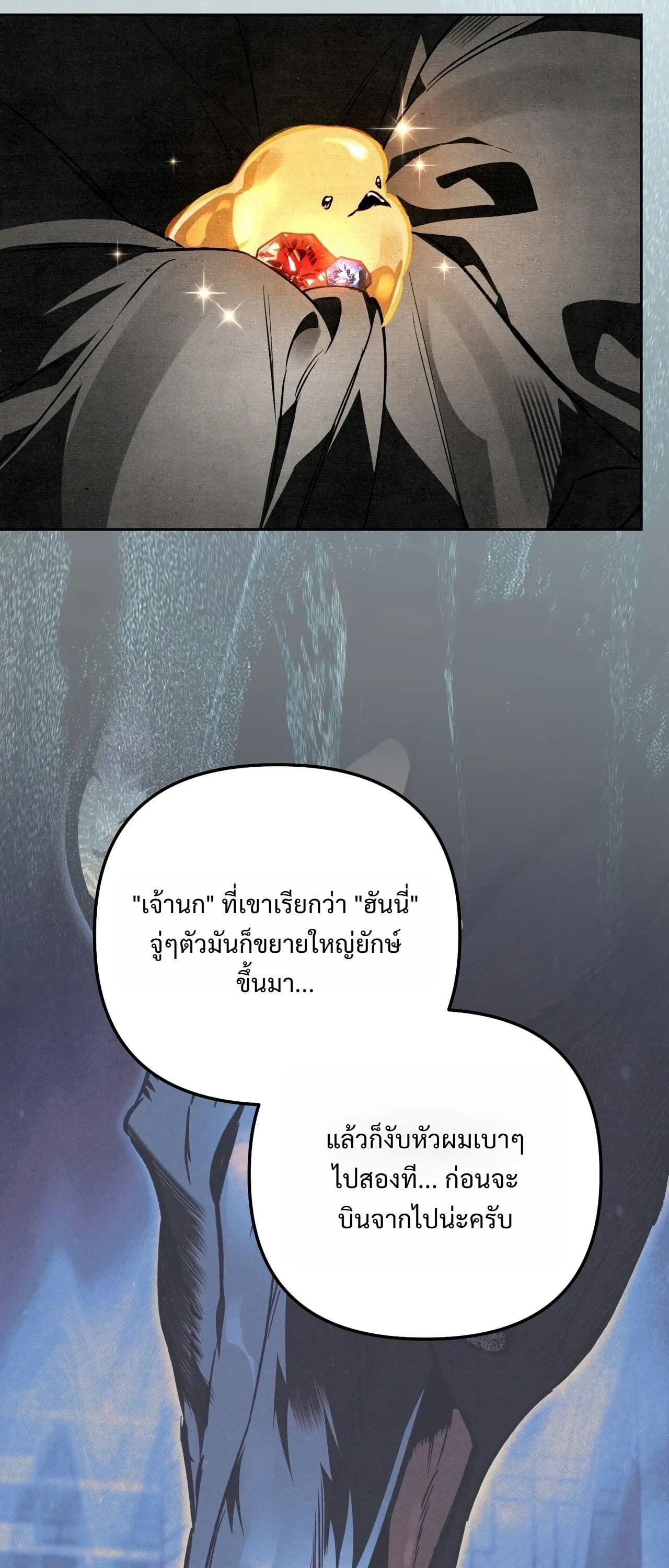 หน้า 96