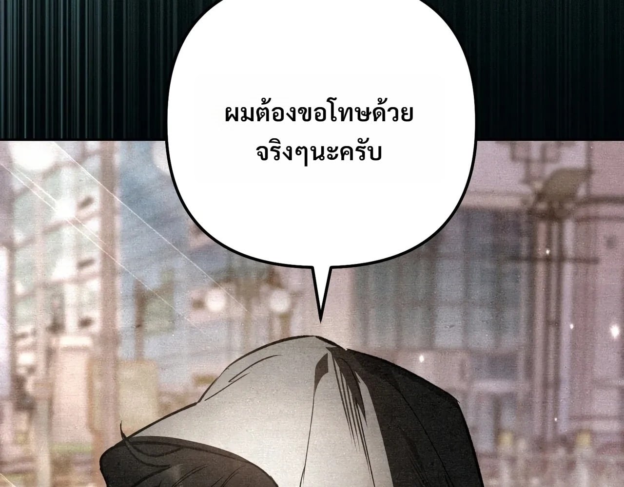 หน้า 101