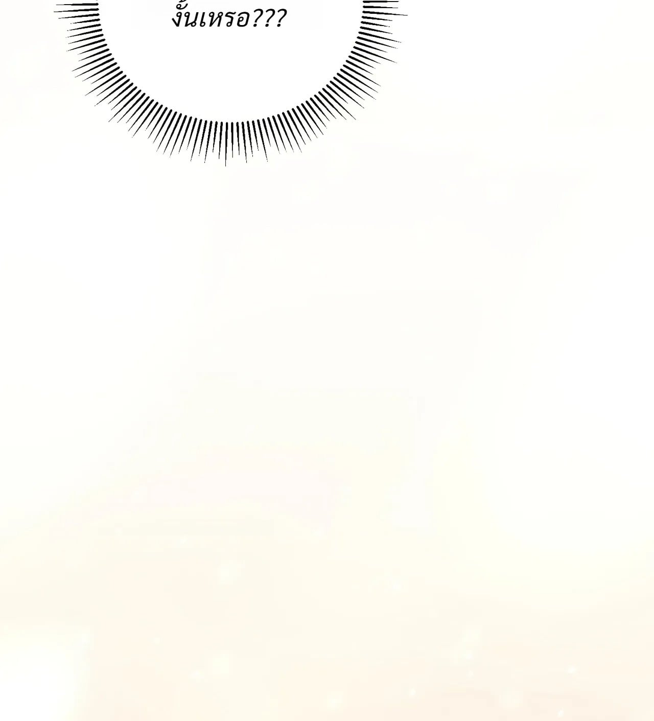 หน้า 105